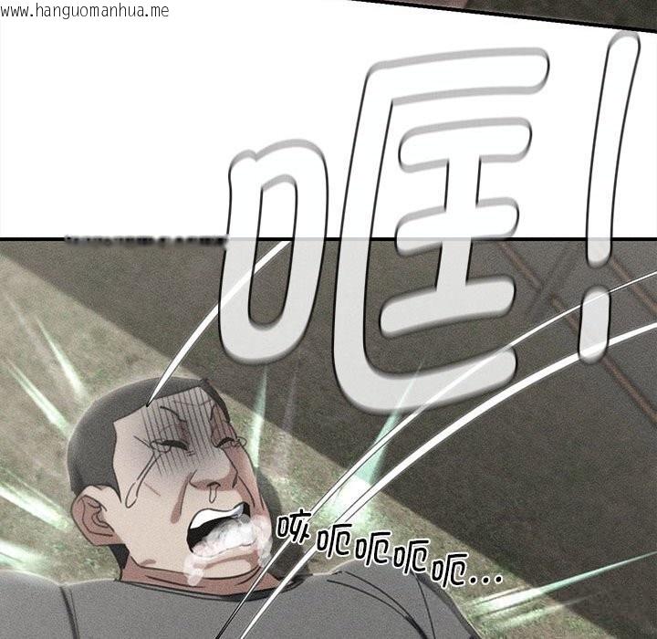 韩国漫画危险同学会韩漫_危险同学会-第80话在线免费阅读-韩国漫画-第11张图片