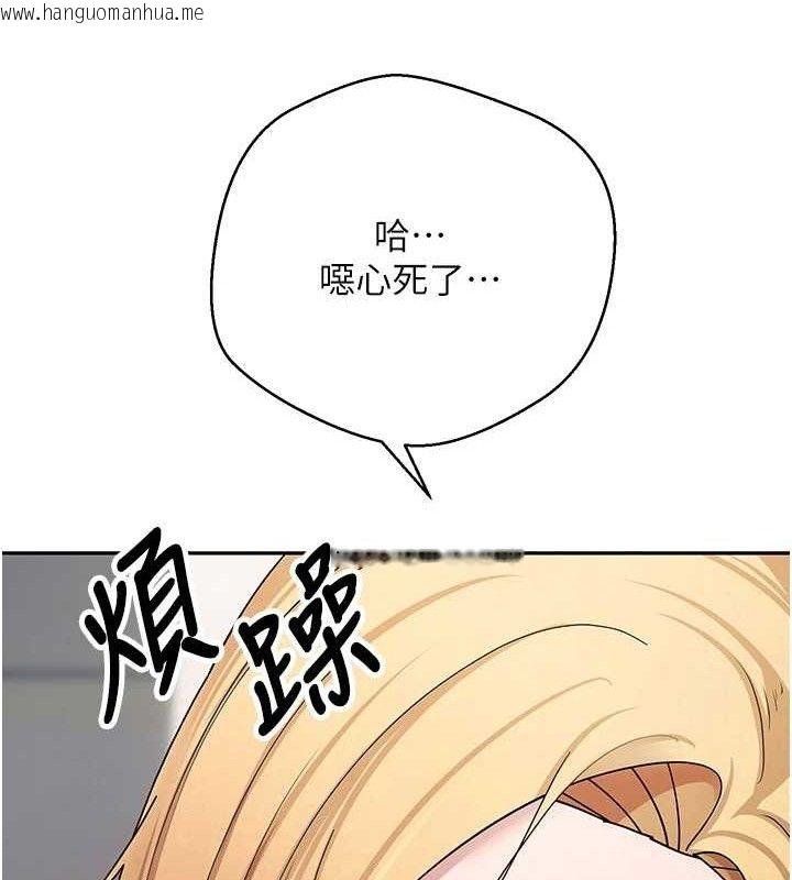 韩国漫画币转人生韩漫_币转人生-第35话-明明就很舒服还装在线免费阅读-韩国漫画-第101张图片