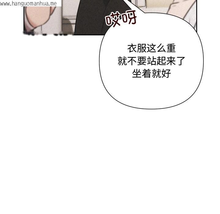 韩国漫画被吞噬的夜韩漫_被吞噬的夜-第49话在线免费阅读-韩国漫画-第59张图片