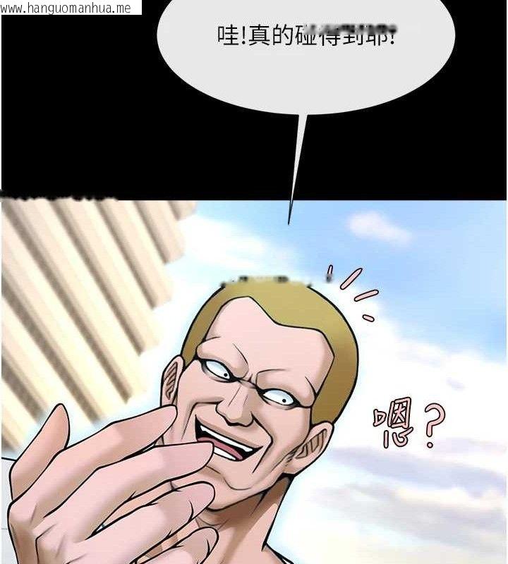 韩国漫画炸裂吧!巨棒韩漫_炸裂吧!巨棒-第93话-只有阿飘能满足我在线免费阅读-韩国漫画-第149张图片