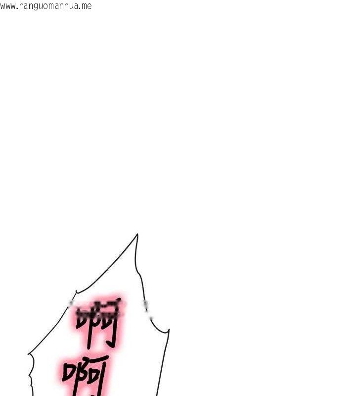韩国漫画洞洞杂货店韩漫_洞洞杂货店-第140话-化身人体撒种机!在线免费阅读-韩国漫画-第41张图片