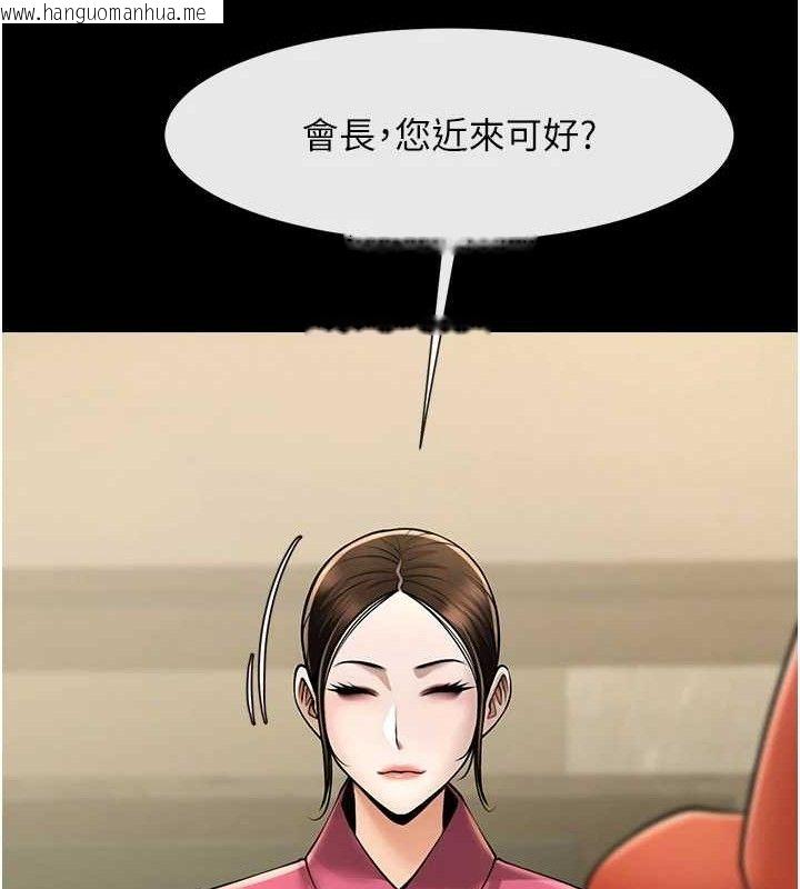 韩国漫画炸裂吧!巨棒韩漫_炸裂吧!巨棒-第93话-只有阿飘能满足我在线免费阅读-韩国漫画-第79张图片