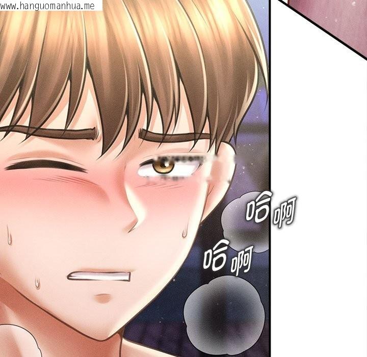 韩国漫画会长家的小儿子韩漫_会长家的小儿子-第28话在线免费阅读-韩国漫画-第7张图片