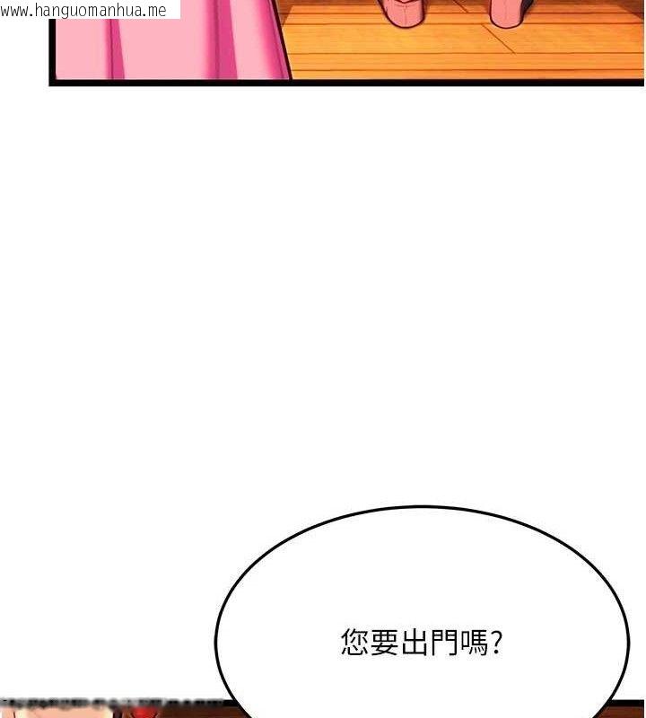 韩国漫画命运:贞洁欲女韩漫_命运:贞洁欲女-第52话-对抗莽夫阳具之奇女子?!在线免费阅读-韩国漫画-第33张图片
