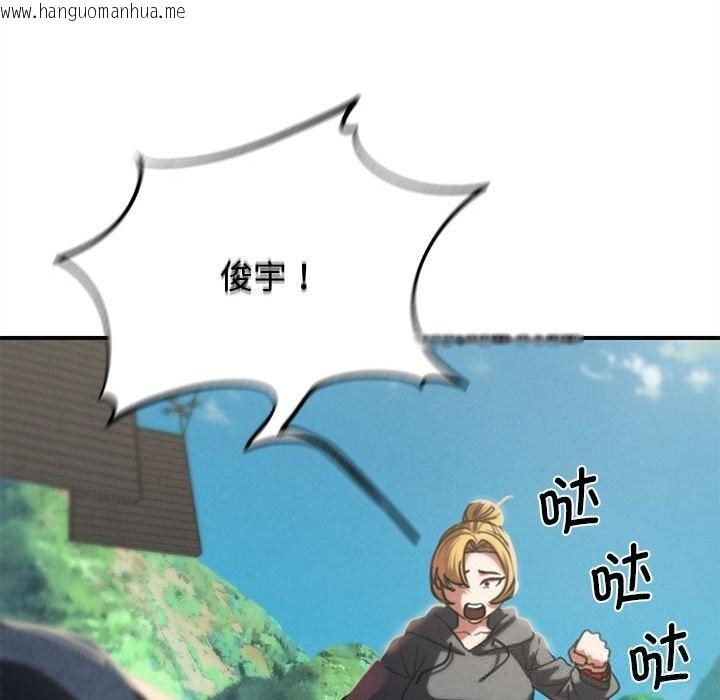 韩国漫画危险同学会韩漫_危险同学会-第80话在线免费阅读-韩国漫画-第153张图片