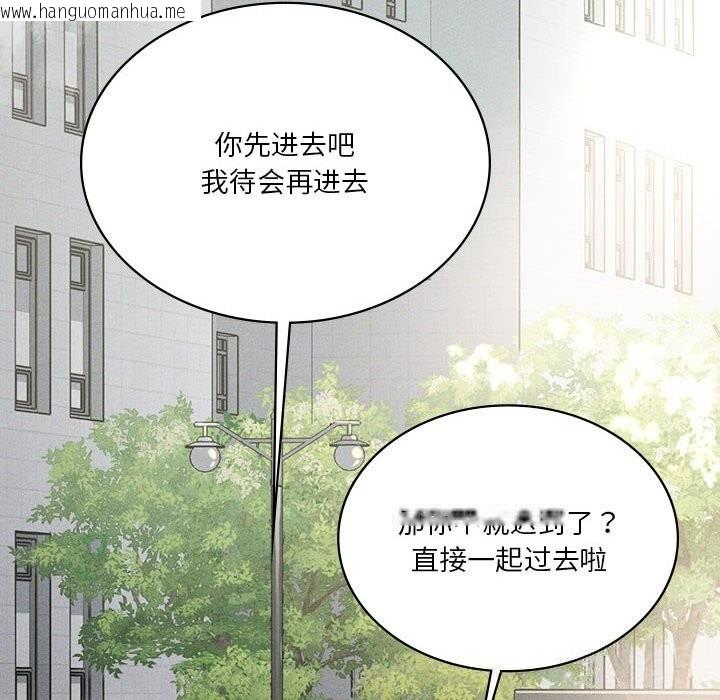 韩国漫画我靠升级逆袭成为大师韩漫_我靠升级逆袭成为大师-第58话在线免费阅读-韩国漫画-第119张图片