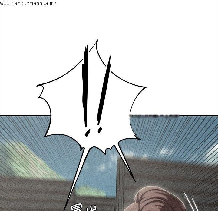 韩国漫画危险同学会韩漫_危险同学会-第80话在线免费阅读-韩国漫画-第24张图片