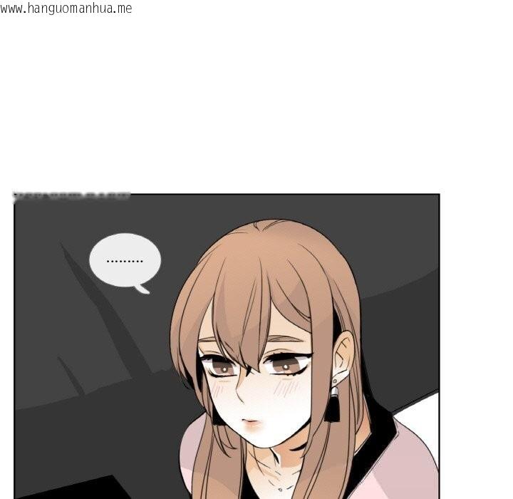 韩国漫画请与我私语韩漫_请与我私语-第13话在线免费阅读-韩国漫画-第39张图片