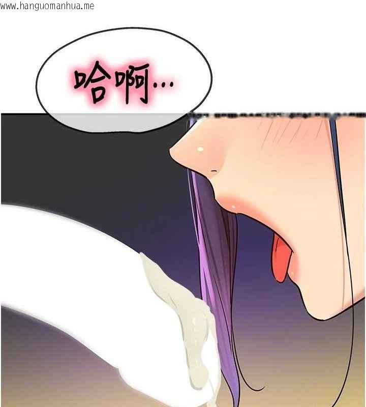 韩国漫画洞洞杂货店韩漫_洞洞杂货店-第140话-化身人体撒种机!在线免费阅读-韩国漫画-第9张图片