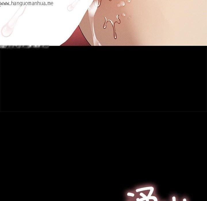 韩国漫画我靠升级逆袭成为大师韩漫_我靠升级逆袭成为大师-第58话在线免费阅读-韩国漫画-第78张图片