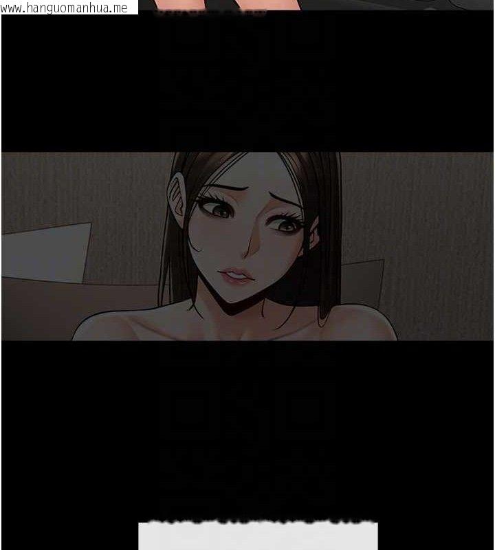 韩国漫画炸裂吧!巨棒韩漫_炸裂吧!巨棒-第93话-只有阿飘能满足我在线免费阅读-韩国漫画-第16张图片