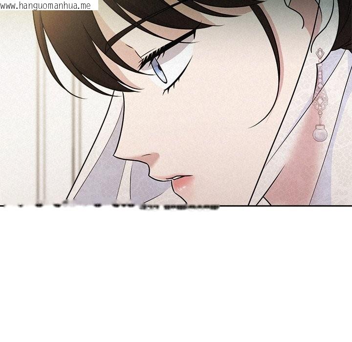 韩国漫画被吞噬的夜韩漫_被吞噬的夜-第49话在线免费阅读-韩国漫画-第67张图片