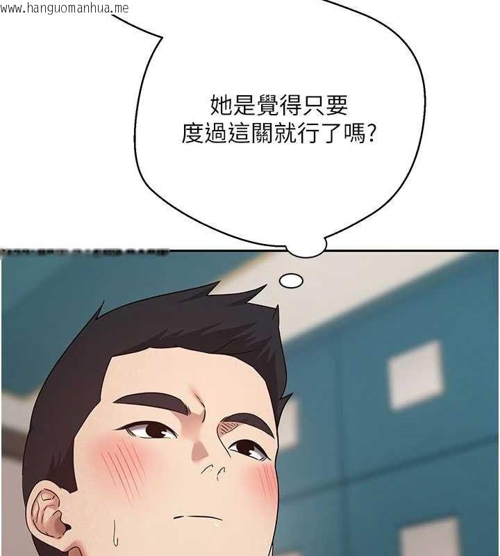 韩国漫画币转人生韩漫_币转人生-第35话-明明就很舒服还装在线免费阅读-韩国漫画-第63张图片