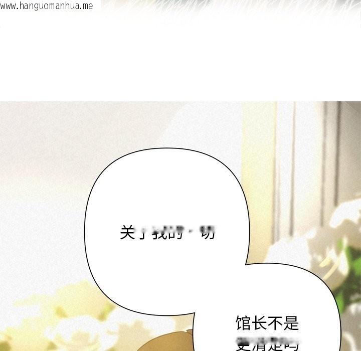 韩国漫画被吞噬的夜韩漫_被吞噬的夜-第49话在线免费阅读-韩国漫画-第131张图片