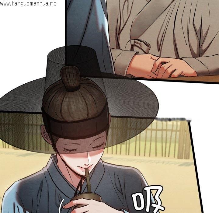 韩国漫画亲密宝鉴韩漫_亲密宝鉴-第33话在线免费阅读-韩国漫画-第59张图片