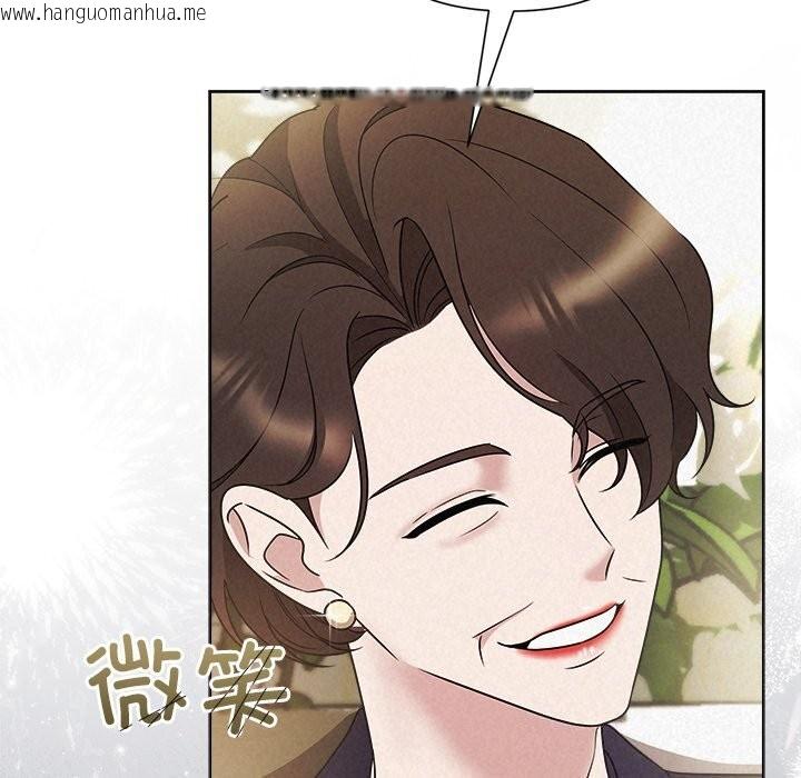 韩国漫画被吞噬的夜韩漫_被吞噬的夜-第49话在线免费阅读-韩国漫画-第121张图片