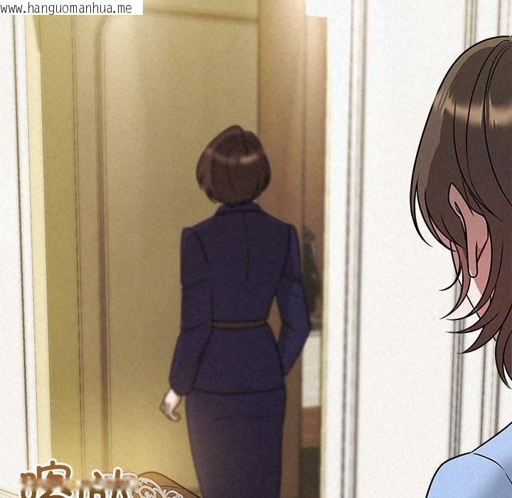韩国漫画被吞噬的夜韩漫_被吞噬的夜-第49话在线免费阅读-韩国漫画-第147张图片