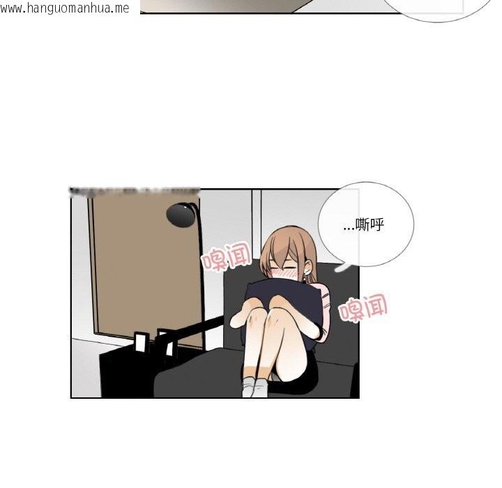 韩国漫画请与我私语韩漫_请与我私语-第13话在线免费阅读-韩国漫画-第35张图片