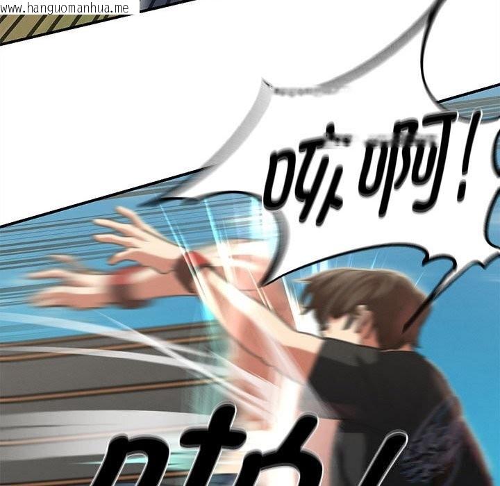 韩国漫画危险同学会韩漫_危险同学会-第80话在线免费阅读-韩国漫画-第96张图片