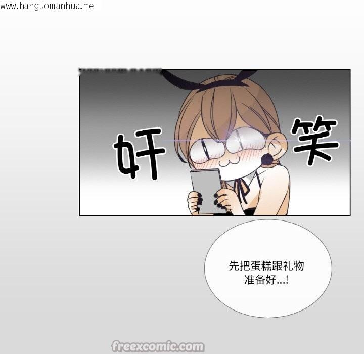韩国漫画请与我私语韩漫_请与我私语-第13话在线免费阅读-韩国漫画-第75张图片