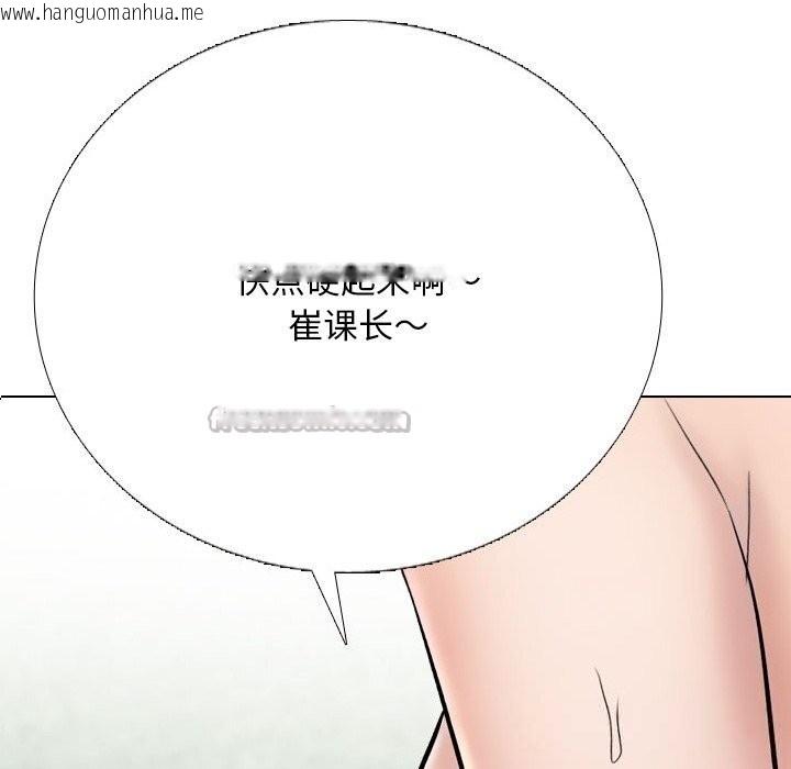 韩国漫画同事换换爱韩漫_同事换换爱-第229话在线免费阅读-韩国漫画-第28张图片