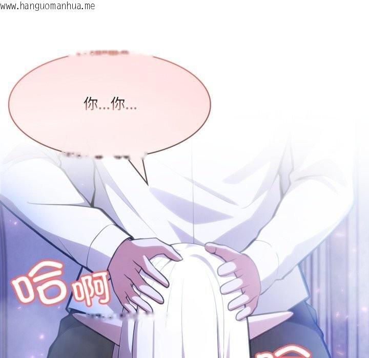韩国漫画异世界骑士团长韩漫_异世界骑士团长-第31话在线免费阅读-韩国漫画-第52张图片