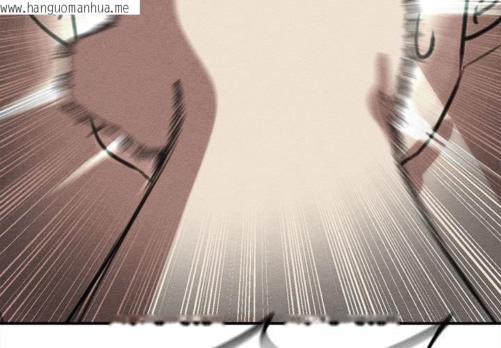 韩国漫画危险同学会韩漫_危险同学会-第80话在线免费阅读-韩国漫画-第3张图片