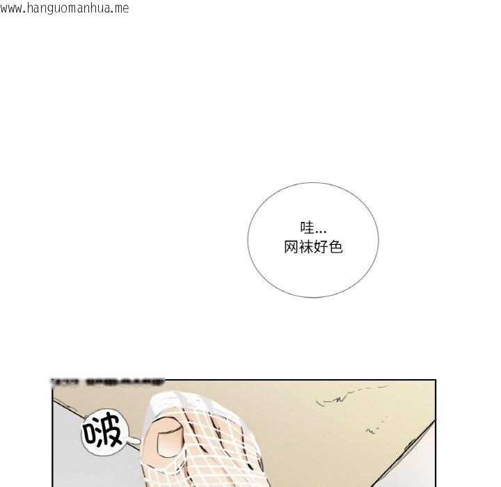韩国漫画请与我私语韩漫_请与我私语-第13话在线免费阅读-韩国漫画-第59张图片