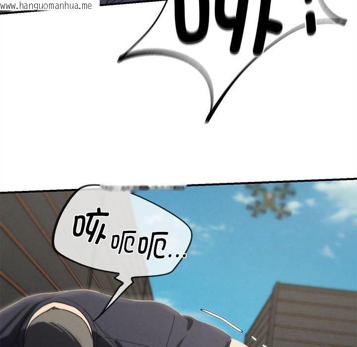 韩国漫画危险同学会韩漫_危险同学会-第80话在线免费阅读-韩国漫画-第115张图片
