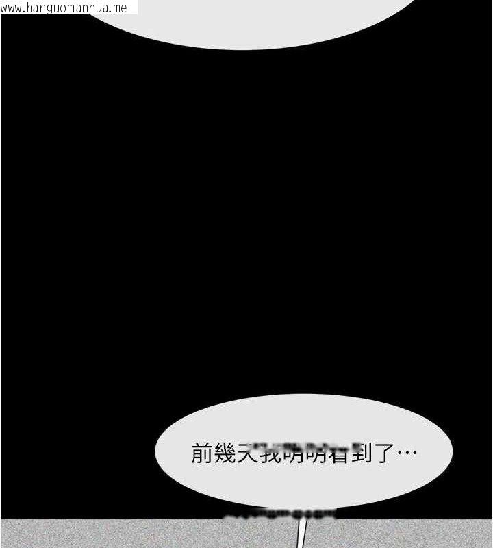 韩国漫画炸裂吧!巨棒韩漫_炸裂吧!巨棒-第93话-只有阿飘能满足我在线免费阅读-韩国漫画-第121张图片
