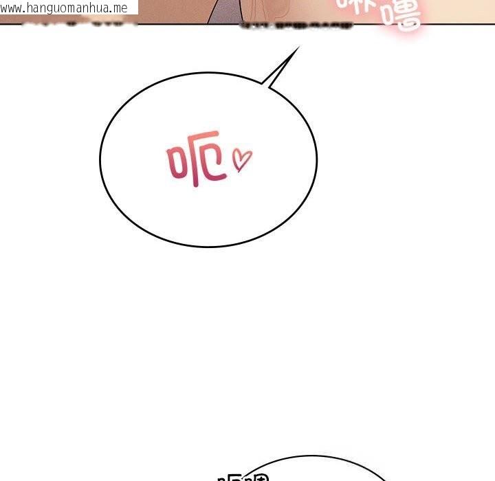 韩国漫画我靠升级逆袭成为大师韩漫_我靠升级逆袭成为大师-第58话在线免费阅读-韩国漫画-第91张图片