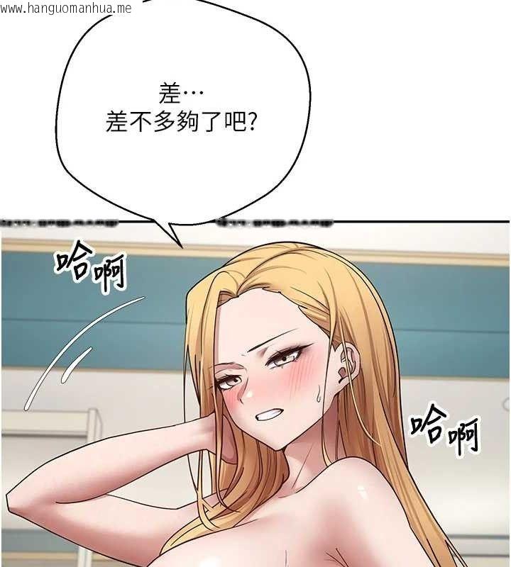 韩国漫画币转人生韩漫_币转人生-第35话-明明就很舒服还装在线免费阅读-韩国漫画-第59张图片