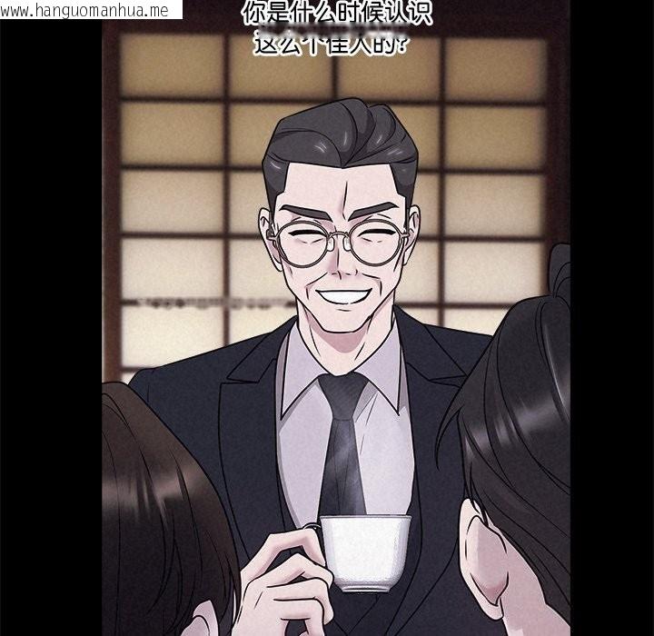 韩国漫画被吞噬的夜韩漫_被吞噬的夜-第49话在线免费阅读-韩国漫画-第69张图片
