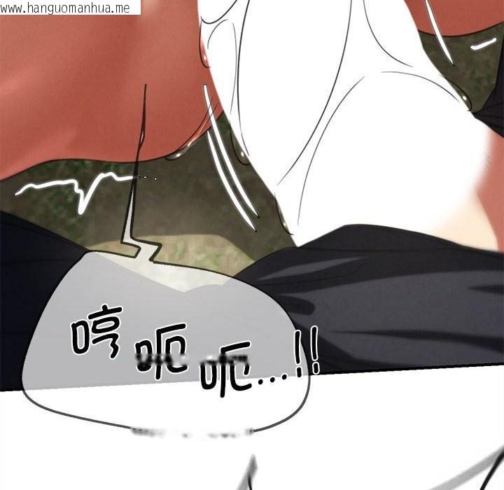 韩国漫画危险同学会韩漫_危险同学会-第80话在线免费阅读-韩国漫画-第133张图片