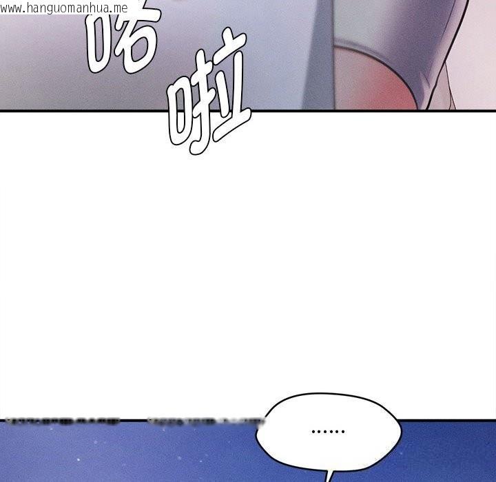 韩国漫画会长家的小儿子韩漫_会长家的小儿子-第28话在线免费阅读-韩国漫画-第153张图片