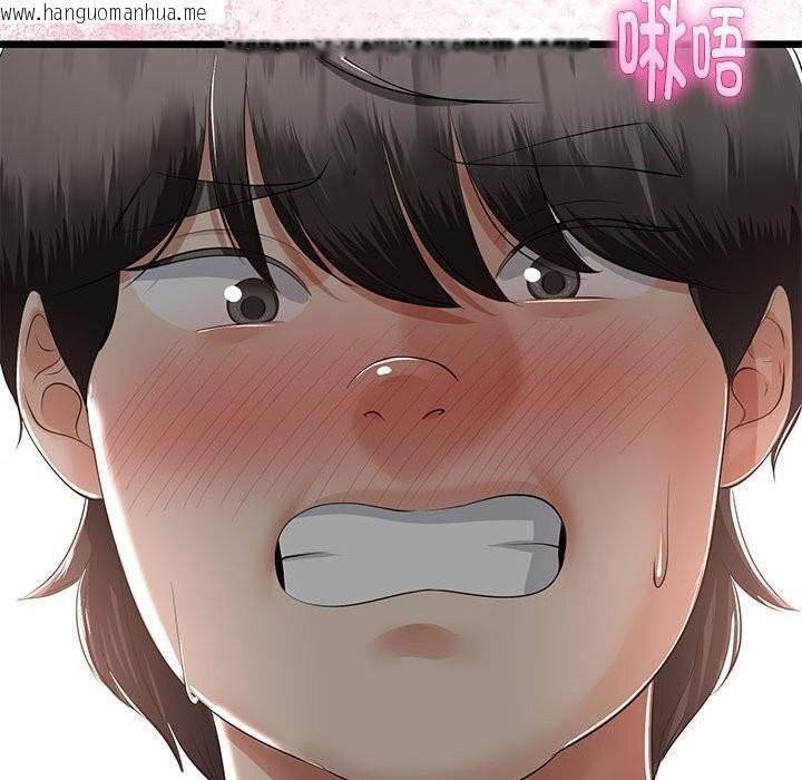 韩国漫画与初恋的意外同居韩漫_与初恋的意外同居-第29话在线免费阅读-韩国漫画-第27张图片
