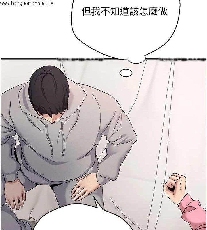 韩国漫画币转人生韩漫_币转人生-第35话-明明就很舒服还装在线免费阅读-韩国漫画-第34张图片