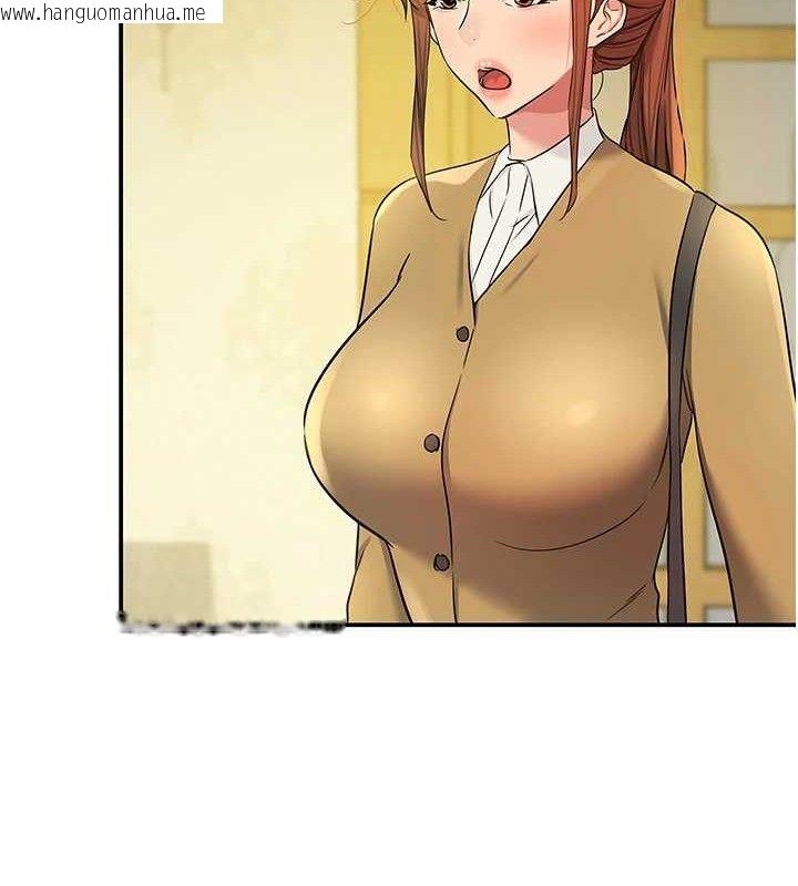 韩国漫画洞洞杂货店韩漫_洞洞杂货店-第140话-化身人体撒种机!在线免费阅读-韩国漫画-第122张图片