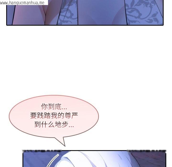 韩国漫画异世界骑士团长韩漫_异世界骑士团长-第31话在线免费阅读-韩国漫画-第81张图片