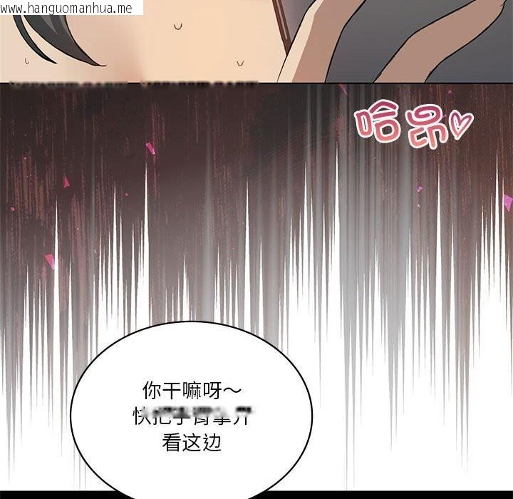 韩国漫画我靠升级逆袭成为大师韩漫_我靠升级逆袭成为大师-第58话在线免费阅读-韩国漫画-第16张图片