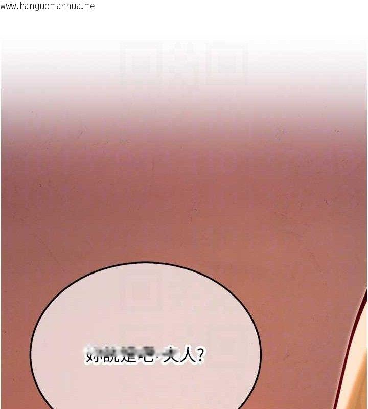 韩国漫画命运:贞洁欲女韩漫_命运:贞洁欲女-第52话-对抗莽夫阳具之奇女子?!在线免费阅读-韩国漫画-第41张图片