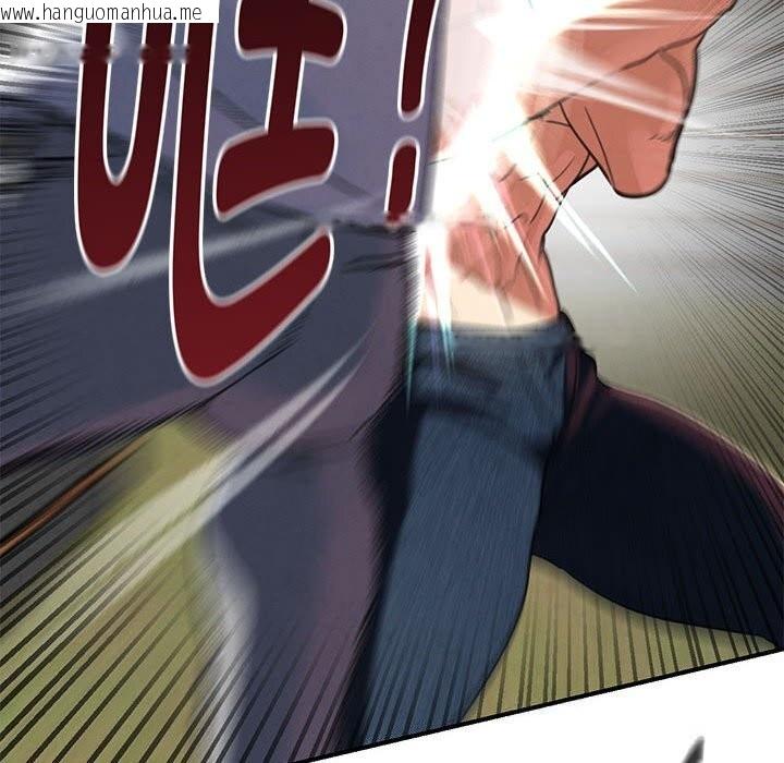 韩国漫画危险同学会韩漫_危险同学会-第80话在线免费阅读-韩国漫画-第95张图片
