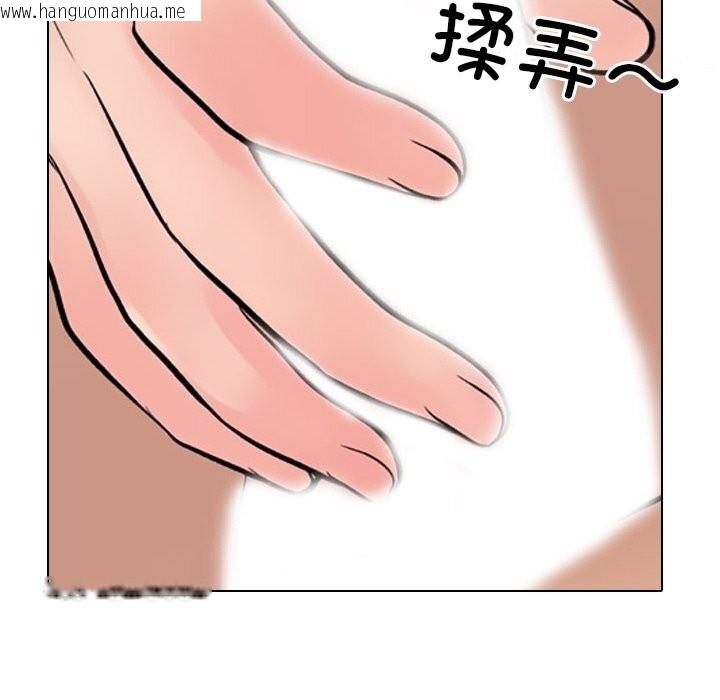 韩国漫画同事换换爱韩漫_同事换换爱-第229话在线免费阅读-韩国漫画-第146张图片