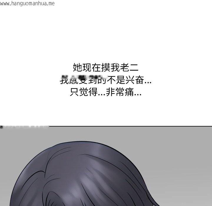 韩国漫画同事换换爱韩漫_同事换换爱-第229话在线免费阅读-韩国漫画-第32张图片