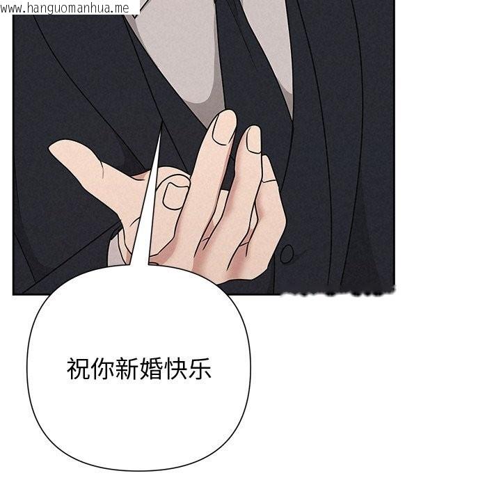 韩国漫画被吞噬的夜韩漫_被吞噬的夜-第49话在线免费阅读-韩国漫画-第62张图片
