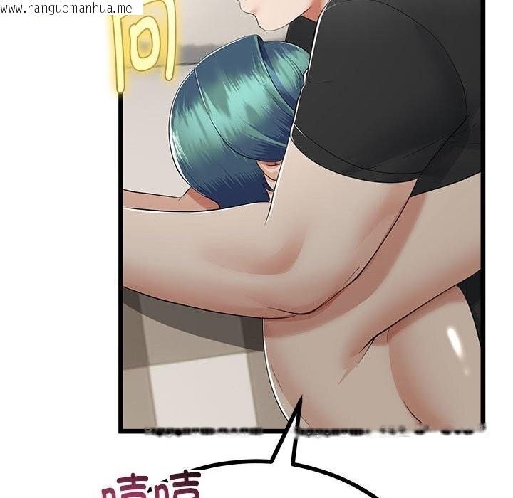 韩国漫画与初恋的意外同居韩漫_与初恋的意外同居-第29话在线免费阅读-韩国漫画-第169张图片