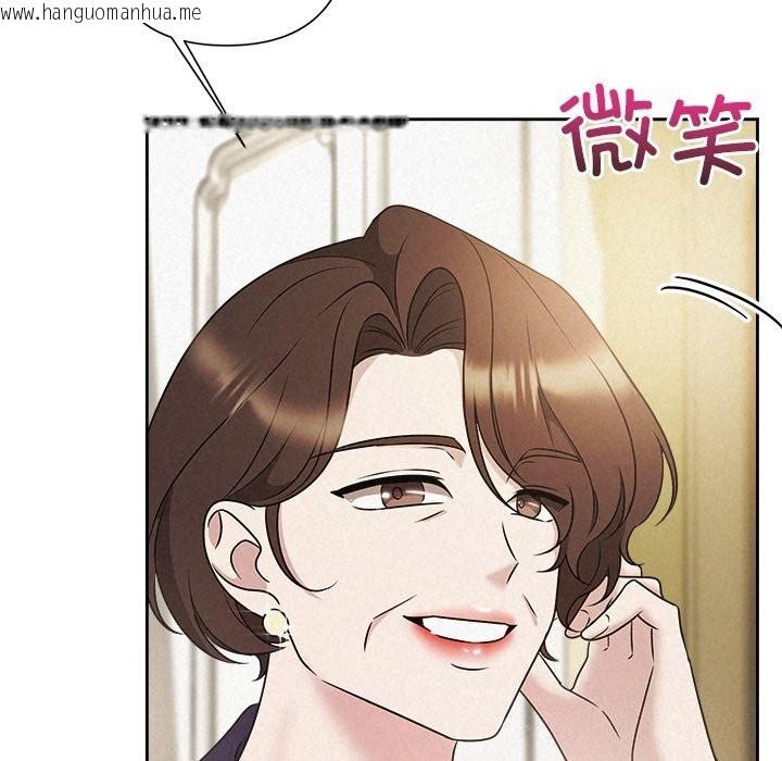 韩国漫画被吞噬的夜韩漫_被吞噬的夜-第49话在线免费阅读-韩国漫画-第101张图片