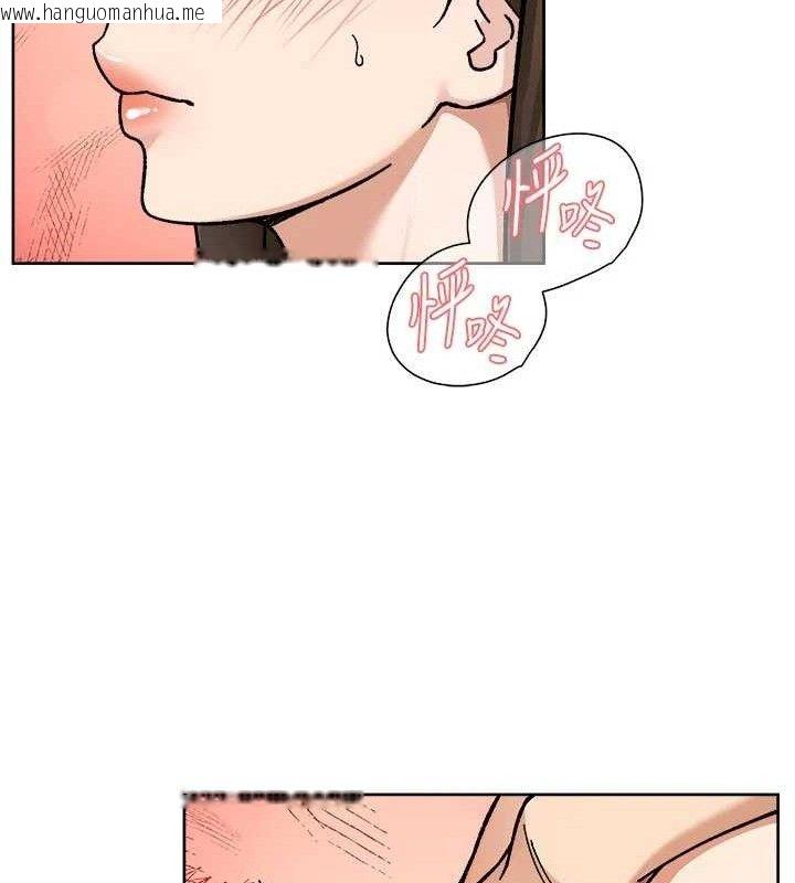 韩国漫画深层洁净达人韩漫_深层洁净达人-第46话-裙底下的湿润小穴在线免费阅读-韩国漫画-第51张图片