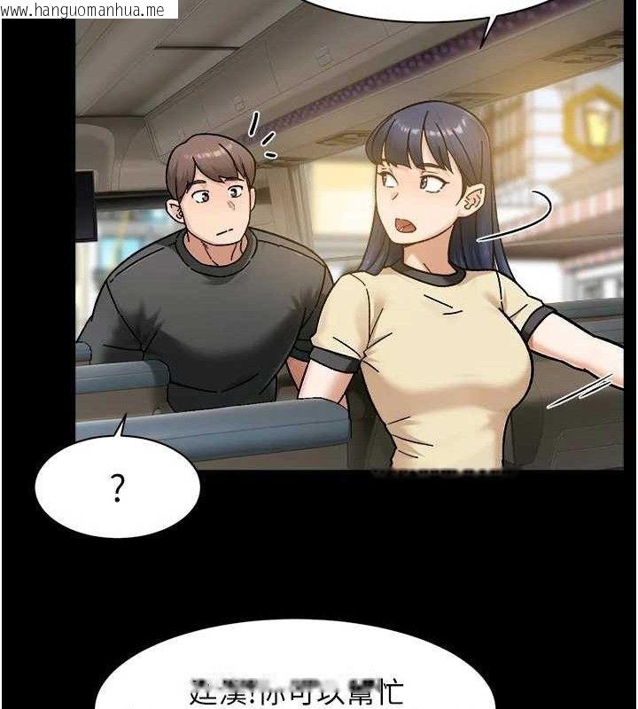 韩国漫画深层洁净达人韩漫_深层洁净达人-第46话-裙底下的湿润小穴在线免费阅读-韩国漫画-第11张图片
