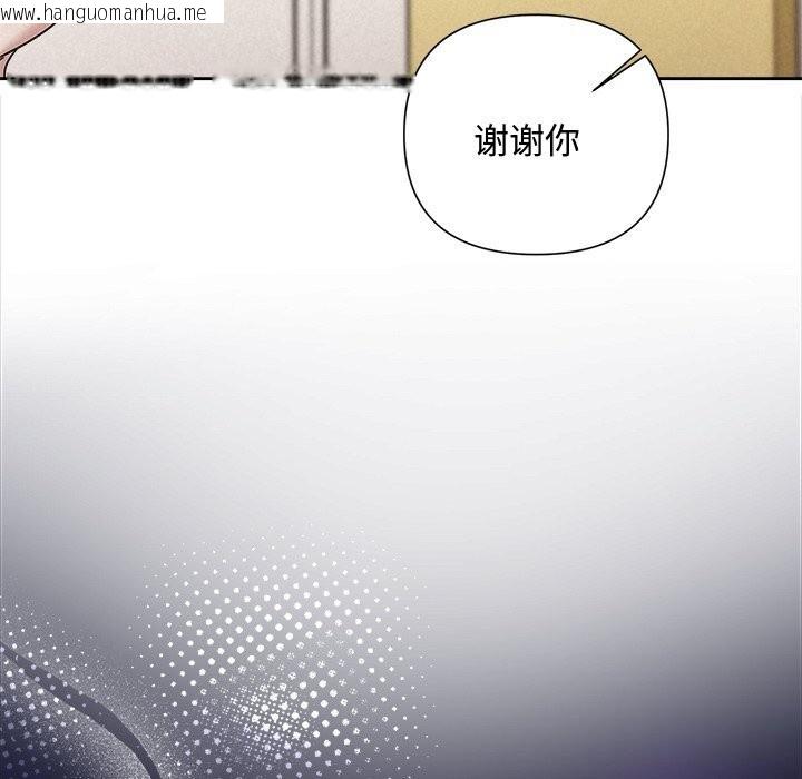 韩国漫画被吞噬的夜韩漫_被吞噬的夜-第49话在线免费阅读-韩国漫画-第155张图片
